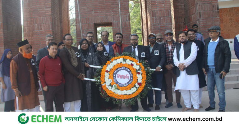 শহীদ বুদ্ধিজীবী দিবসে ইবি ইউট্যাবের শ্রদ্ধাঞ্জলি