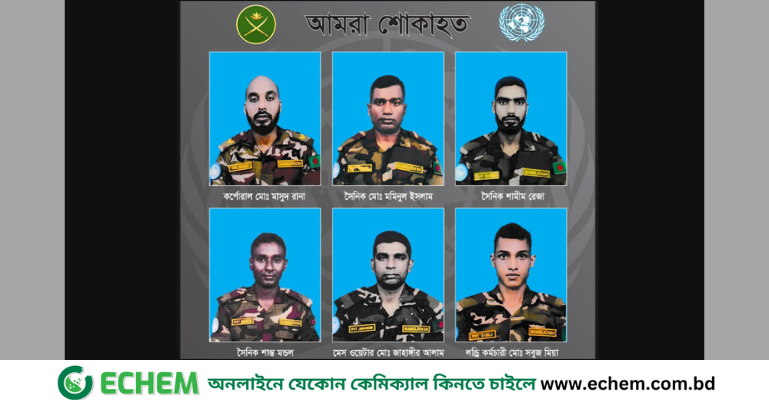 সুদানে সন্ত্রাসী হামলায় হতাহত বাংলাদেশি ১৪ শান্তিরক্ষীর পরিচয় জানা গেলো