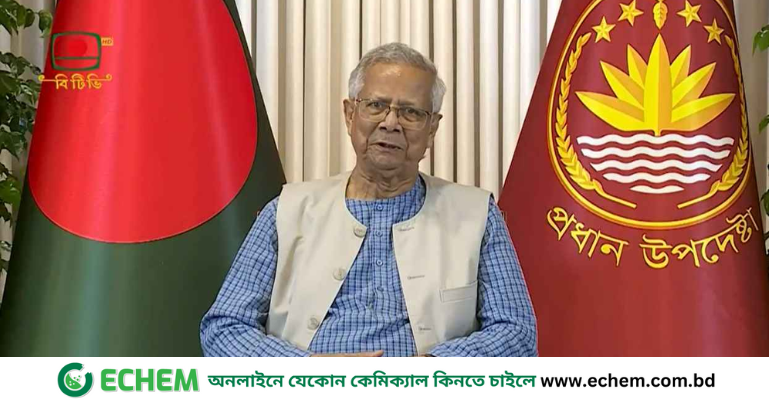 ভোটের ওপর নির্ভর করছে আপনার আমার সবার ভবিষ্যৎ: প্রধান উপদেষ্টা