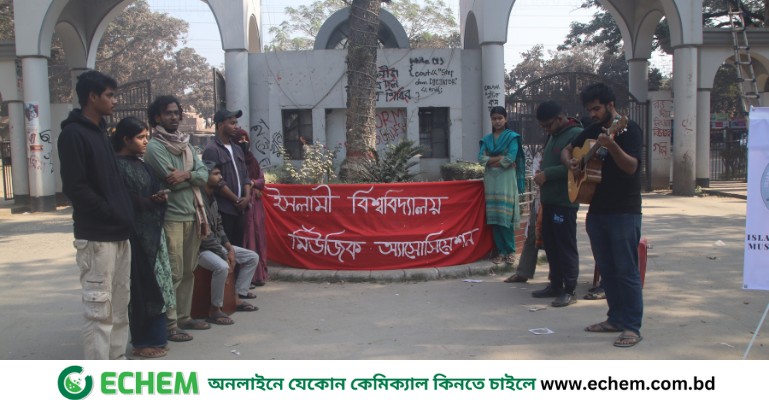 হাদির অনন্তকাল স্মরণে ইবি মিউজিক অ্যাসোসিয়েশনের দেশাত্মবোধক গান