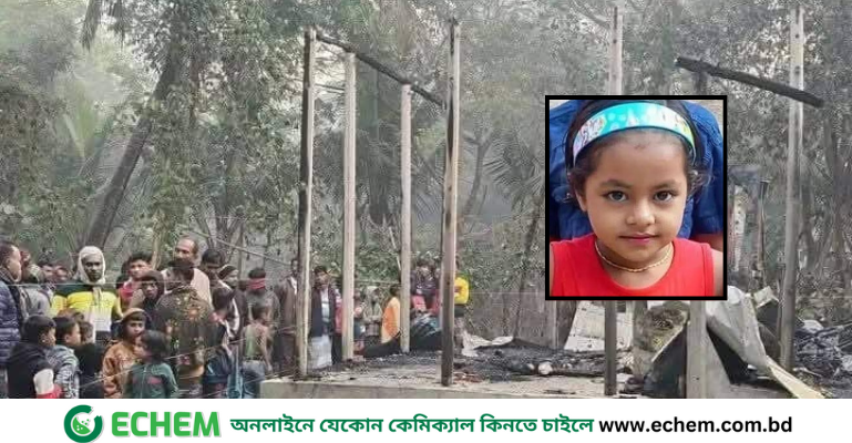 লক্ষ্মীপুরে বিএনপি নেতার বসতঘরে অগ্নিসংযোগ, শিশু নিহত