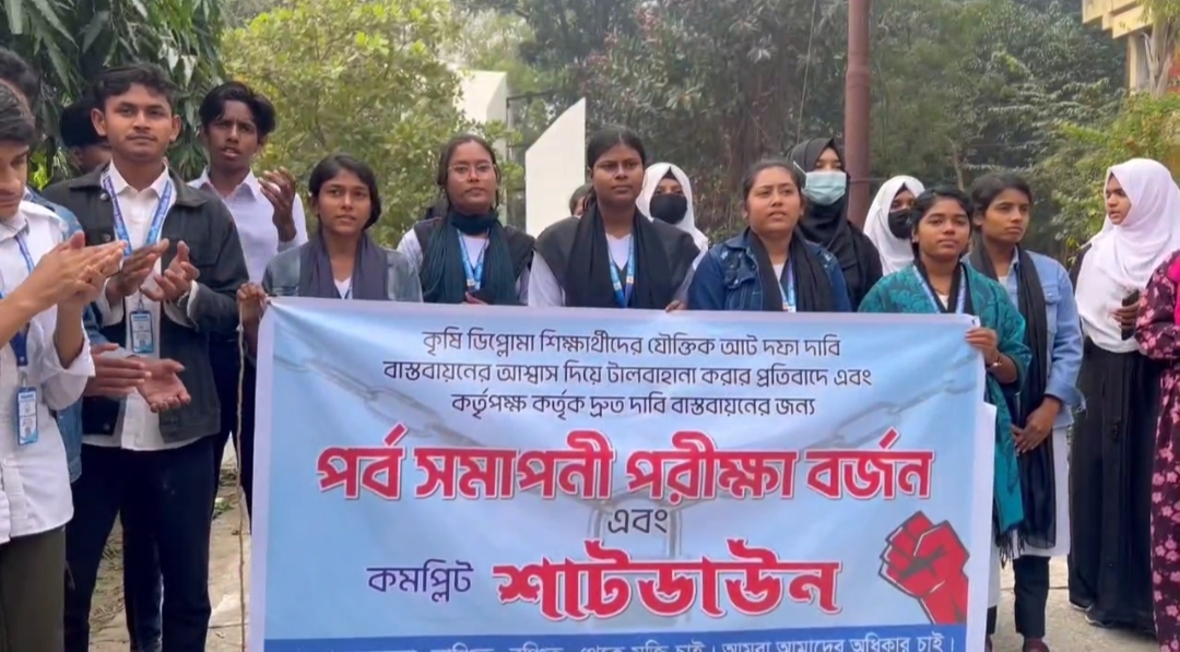 ওসমান হাদি ও দীপু চন্দ্র হত্যার প্রতিবাদে ইবি পূজা উদযাপন পরিষদের মানববন্ধন