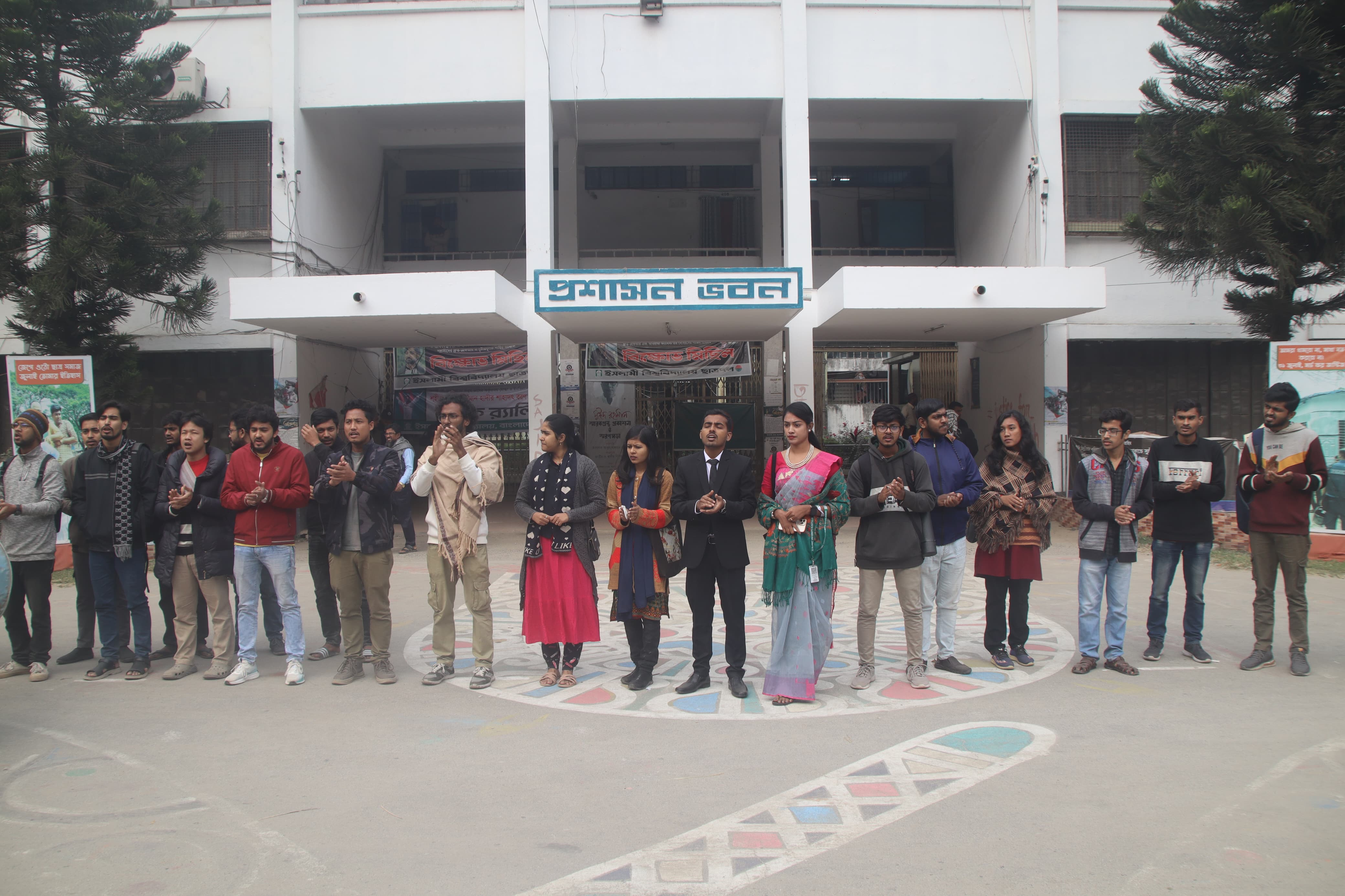 ওসমান হাদি ও দীপু চন্দ্র হত্যার প্রতিবাদে ইবি পূজা উদযাপন পরিষদের মানববন্ধন