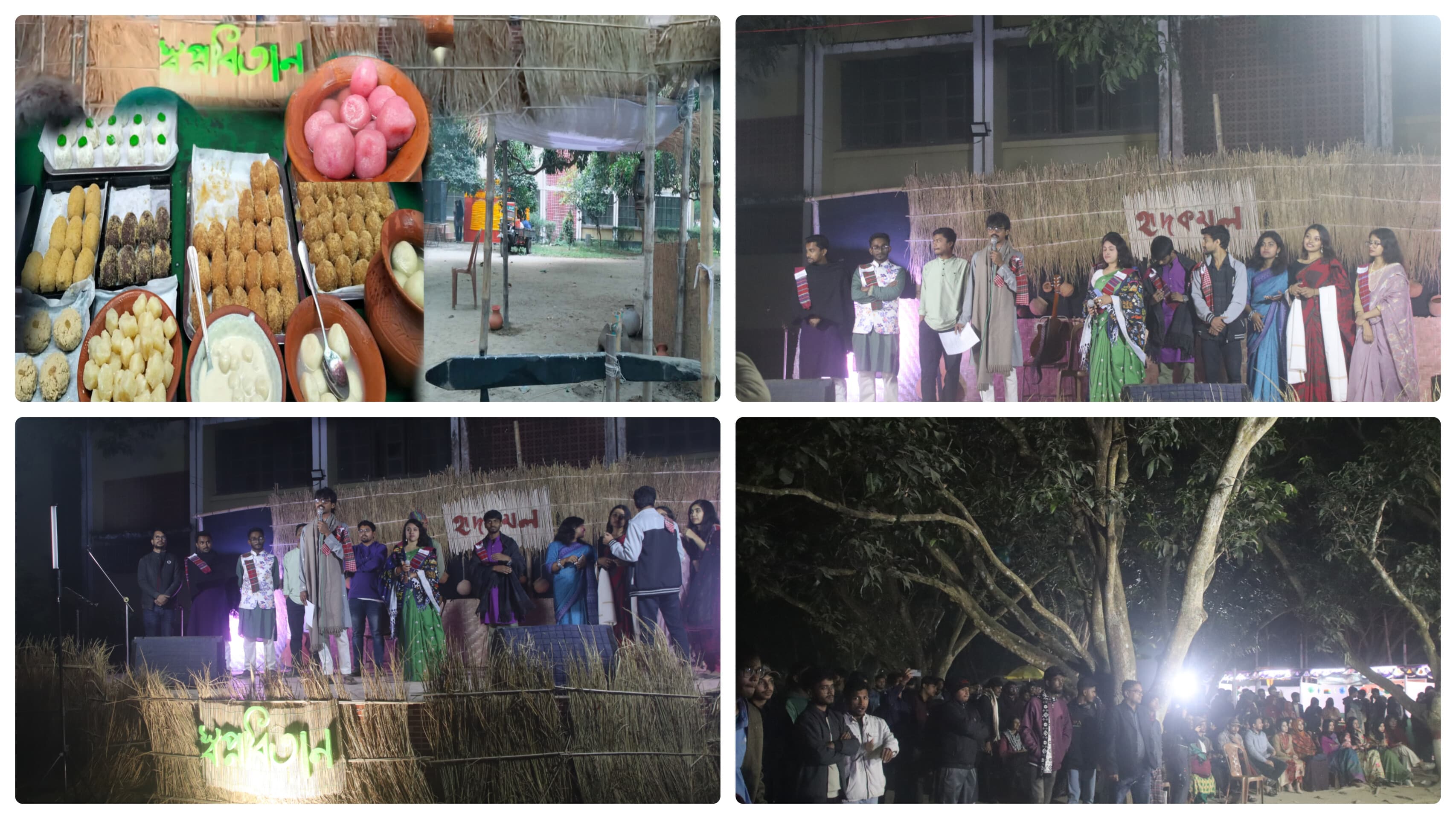 'হৃদকমল' উৎসবে শীতকালকে রাঙিয়ে তুলল ইবি স্বপ্নবিতান