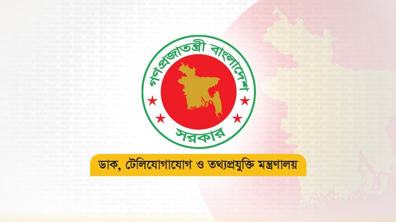 সন্ত্রাস-সহিংসতার আহ্বান সংবলিত পোস্টের ব্যাপারে অভিযোগ দেওয়ার আহ্বান