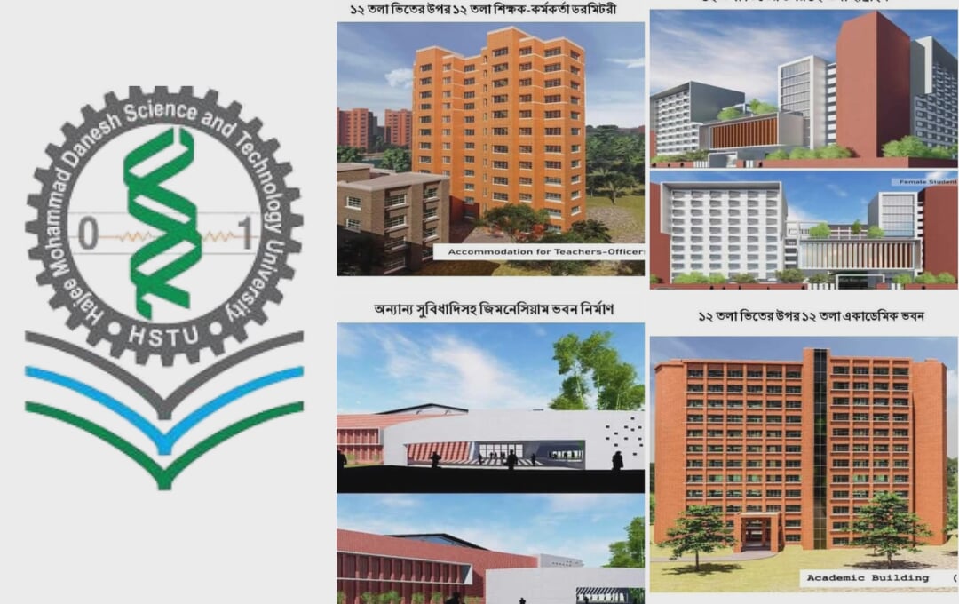 ৫৭৬ কোটি টাকার প্রকল্পে বদলে যাচ্ছে হাবিপ্রবির শিক্ষা ও গবেষণার চিত্র