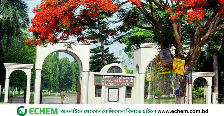 ইবিতে শনিবার থেকে শুরু হচ্ছে শীতকালীন ছুটি, খোলা থাকবে হল