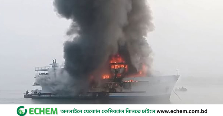 সেন্ট মার্টিনগামী জাহাজে আগুন