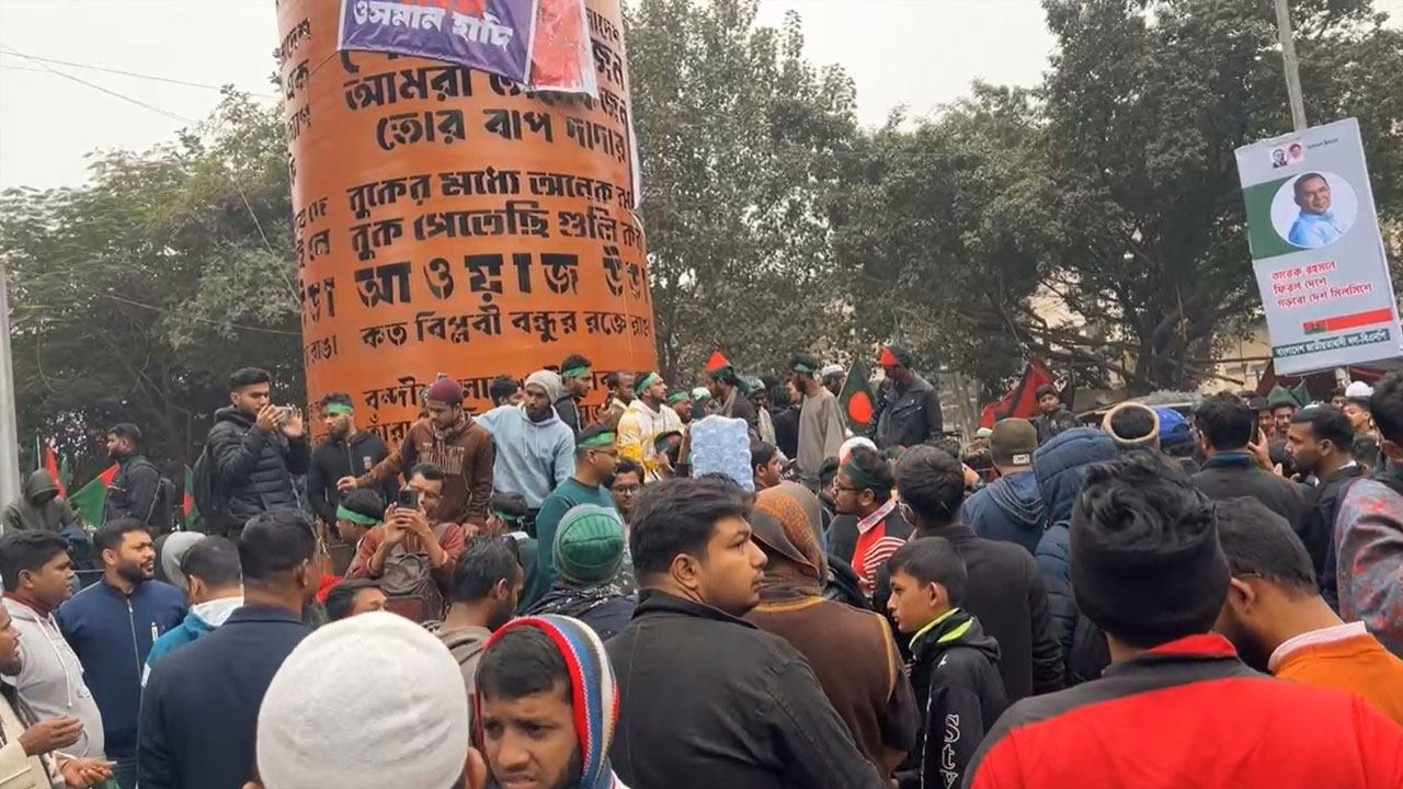 হাদি হত্যার বিচার দাবিতে ফের শাহবাগ অবরোধ