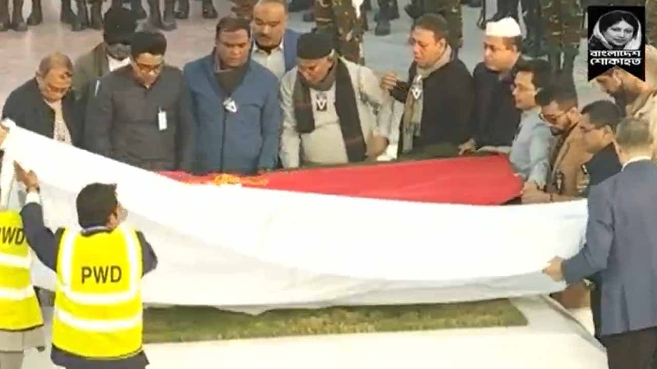 জিয়াউর রহমানের পাশে চিরনিদ্রায় শায়িত বেগম খালেদা জিয়া