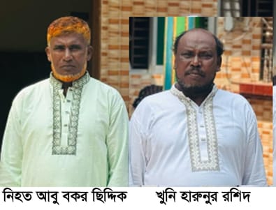 নোয়াখালীতে প্রকাশ্যে বড় ভাইকে কুপিয়ে হত্যা করলো ছোট ভাই
