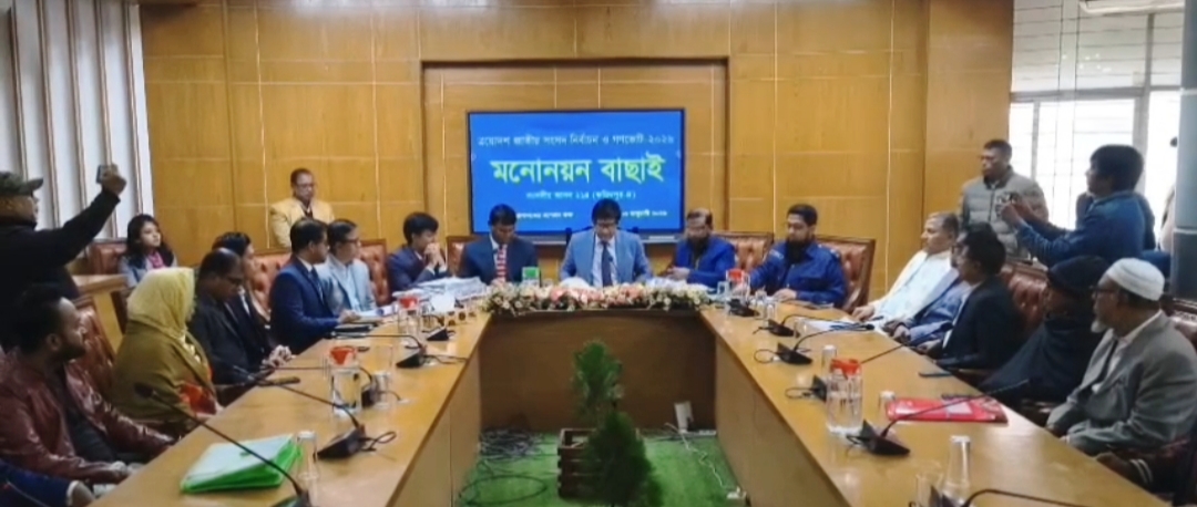 ফরিদপুর-৪ আসনে ৫ প্রার্থীর মনোনয়পত্র বৈধ, বাতিল পাঁচ