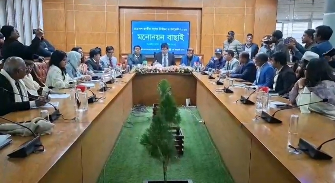 ফরিদপুর-১ আসনে বৈধ ৭ ও বাতিল ৮ প্রার্থীর মনোনয়ন