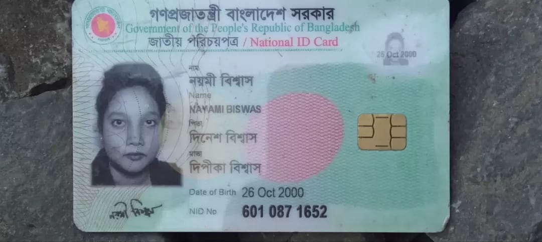 মোংলায় ট্রেনের নিচে চাপা পড়ে নারীর মর্মান্তিক মৃত্যু