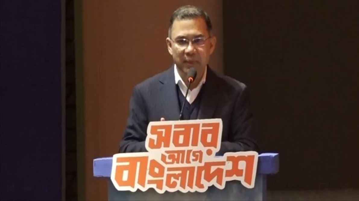 উন্নয়নমূলক পদক্ষেপে জনগণের জীবন বদলাতে চায় বিএনপি: তারেক রহমান