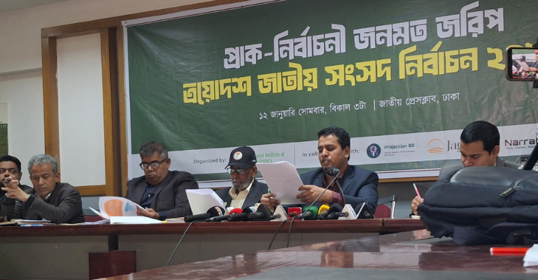 ভোটের জনমত জরিপ: বিএনপি-জামায়াতের হাড্ডাহাড্ডি লড়াইয়ের সম্ভাবনা