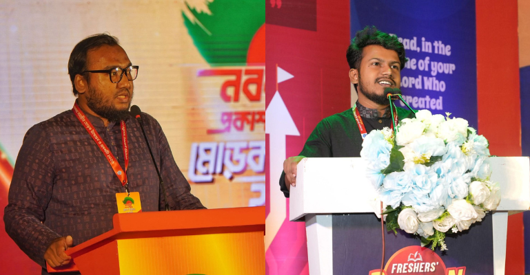 ছাত্রশিবিরের মেডিকেল জোনের সভাপতি যায়েদ, সম্পাদক জুলফিকার