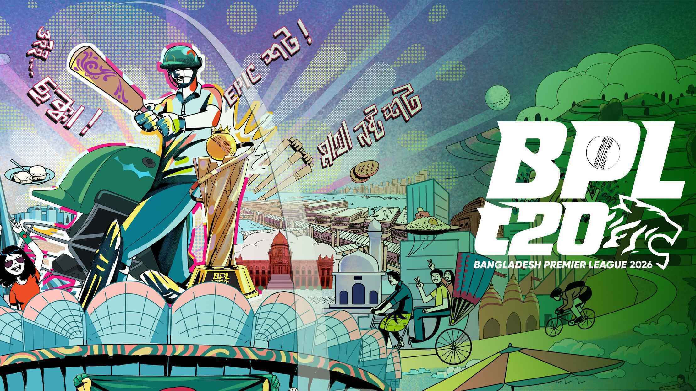 অনির্দিষ্টকালের জন্য বিপিএল স্থগিত করার সিদ্ধান্ত বিসিবির