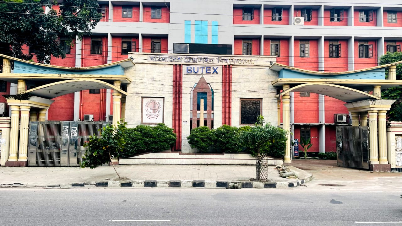 বুটেক্স ভর্তি পরীক্ষার ফল প্রকাশ, উত্তীর্ণ ৪ হাজার ৫০০ শিক্ষার্থী