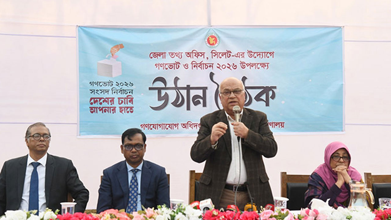 ‘রাষ্ট্রের মালিকানা জনগণের হাতে তুলে দিতেই গণভোট’