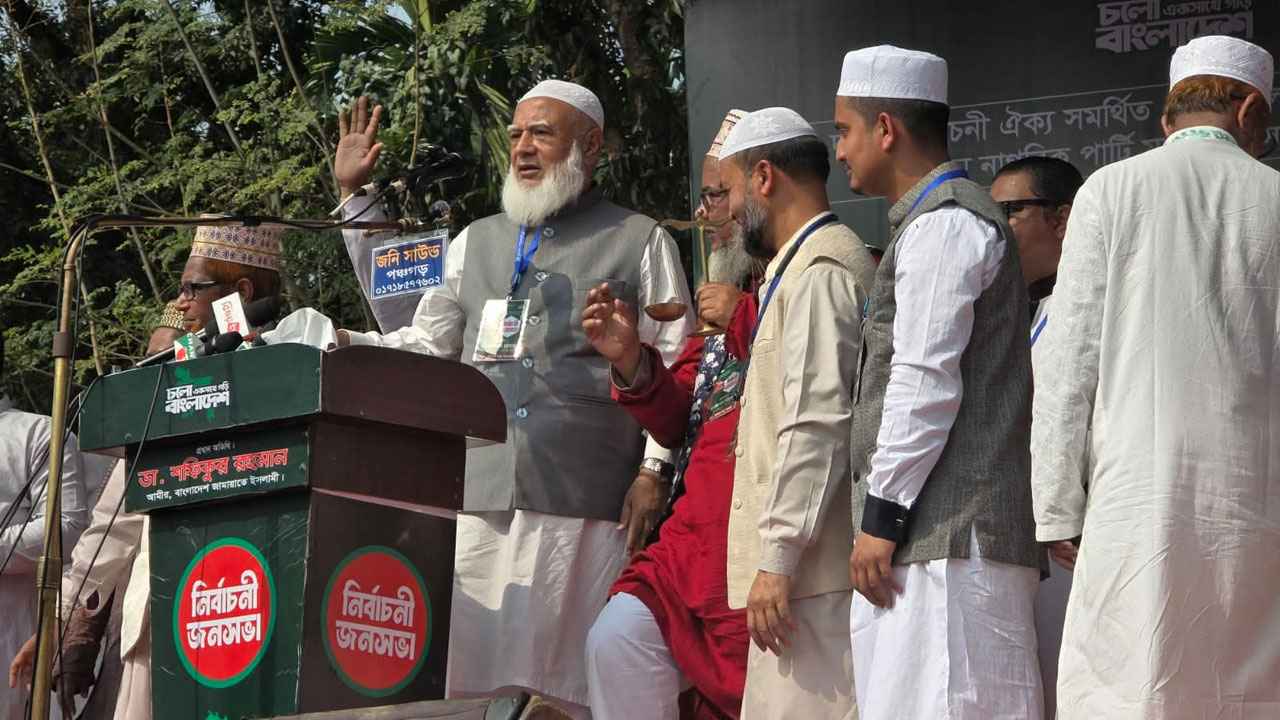 উত্তরবঙ্গে আর বেকার দেখতে চাই না: জামায়াত আমির