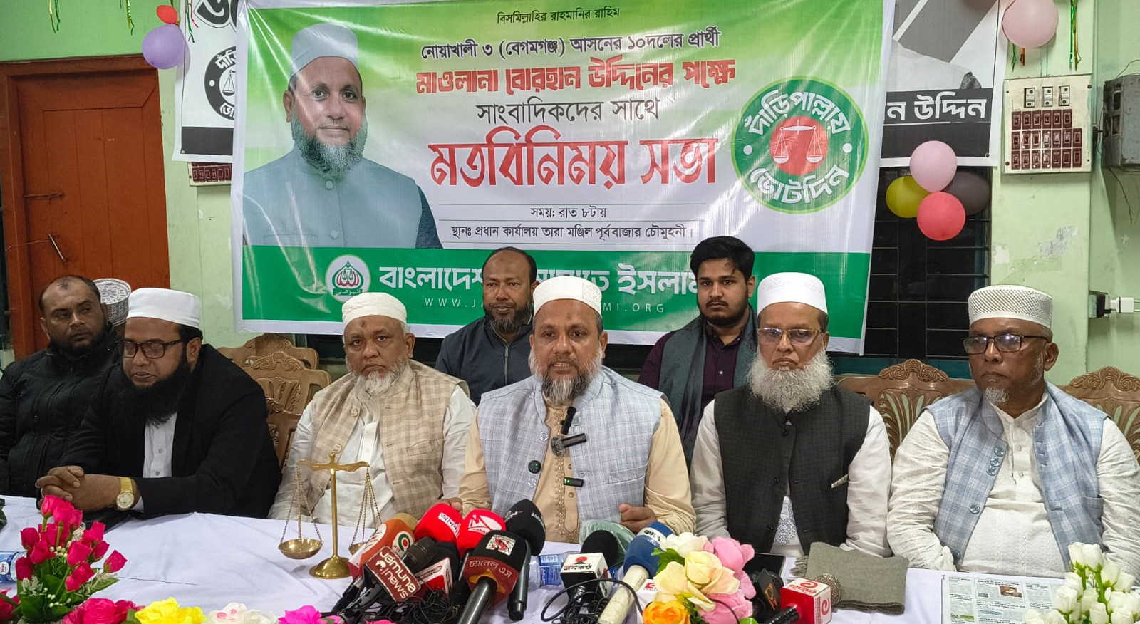 নোয়াখালীতে কর্মরত সাংবাদিকদের সাথে জামায়াত প্রার্থীর মতবিনিময়