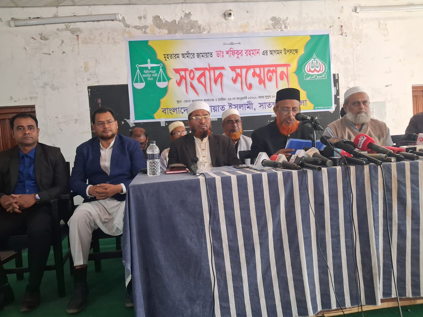 ২৭ জানুয়ারি সাতক্ষীরায় আসছেন জামায়াত আমীর, দুই লক্ষাধিক লোকের সমাগমের প্রত্যাশা