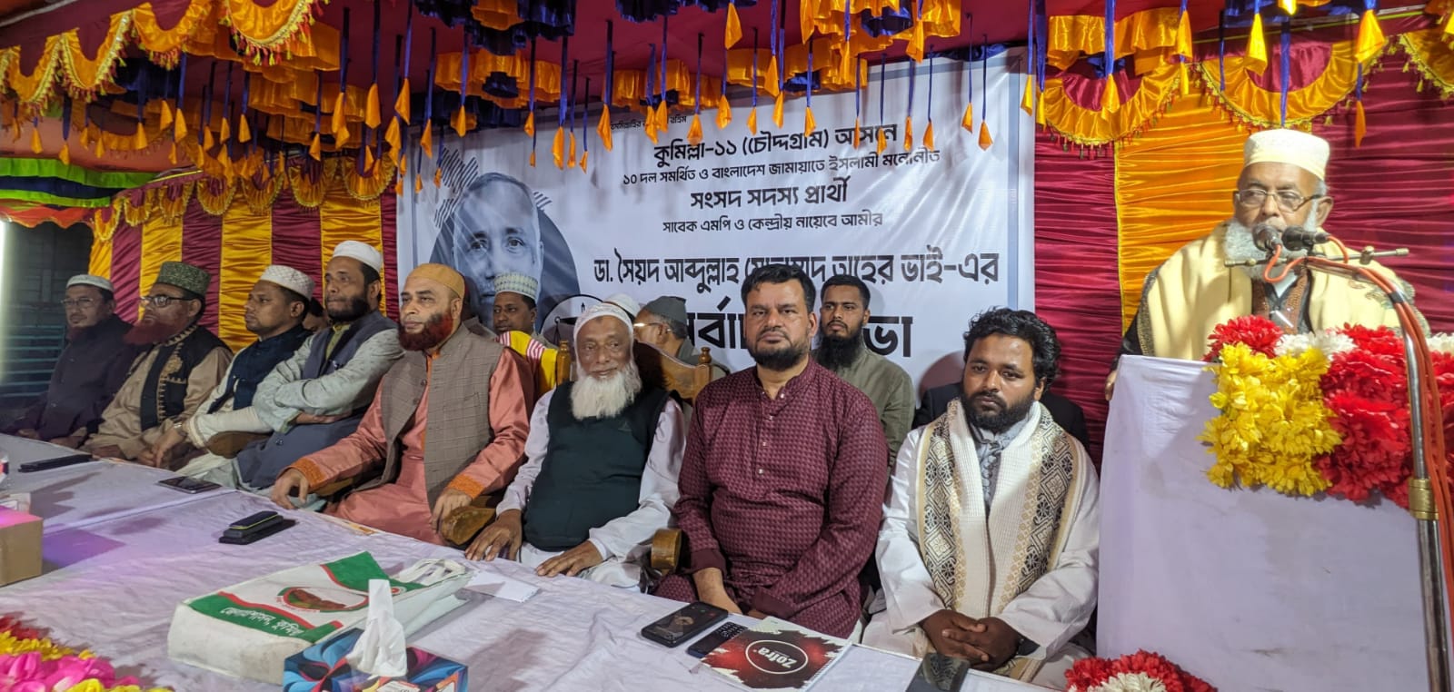 চাঁদাবাজরা এমপি হলে দেশের সব লুট করে খাবে-আবদুস সাত্তার