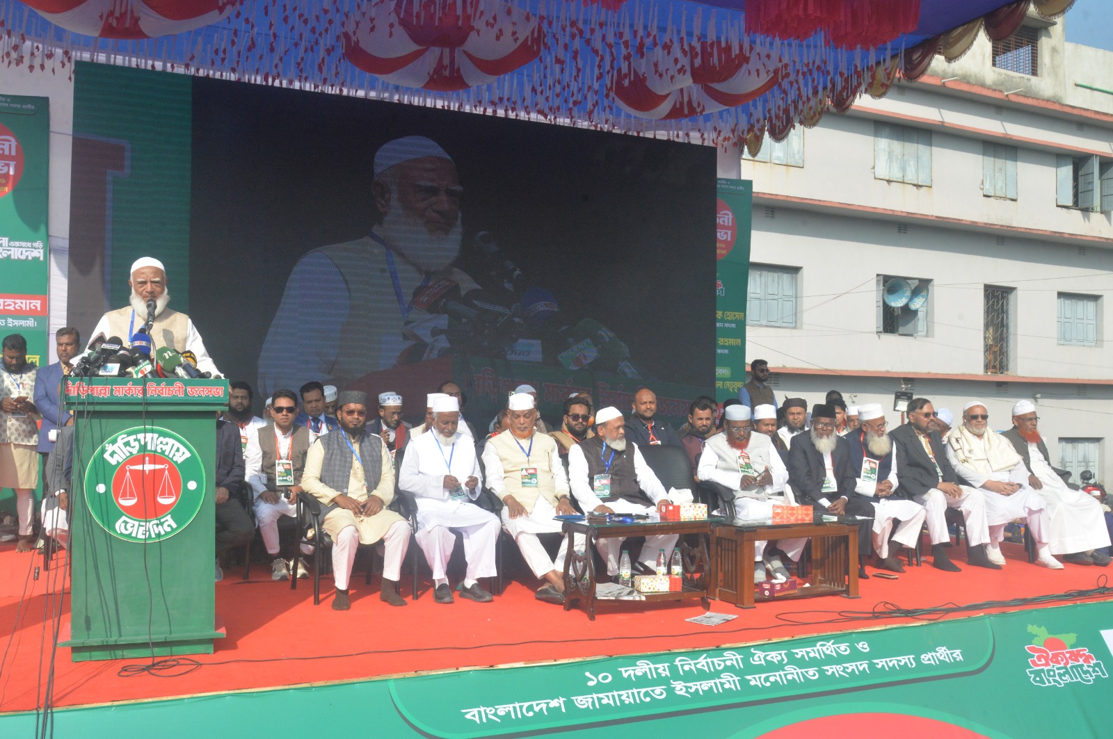 ক্ষমতায় গেলে প্রতিটি মানুষের প্রাপ্য অধিকার নিশ্চিত করা হবে-যশোরে জামায়াত আমির ডা. শফিকুর রহমান