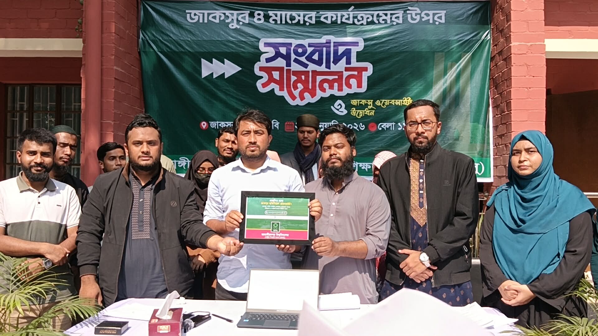 জাকসুর চার মাস : আবাসন, পরিবহন ও শিক্ষার্থী সেবায় দৃশ্যমান অগ্রগতি