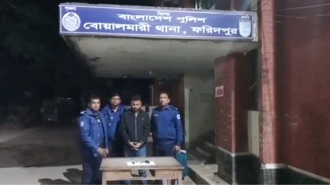 ফরিদপুরে যৌথবাহিনীর অভিযানে অস্ত্রধারী যুবক আটক, উদ্ধার পিস্তল ও গুলি
