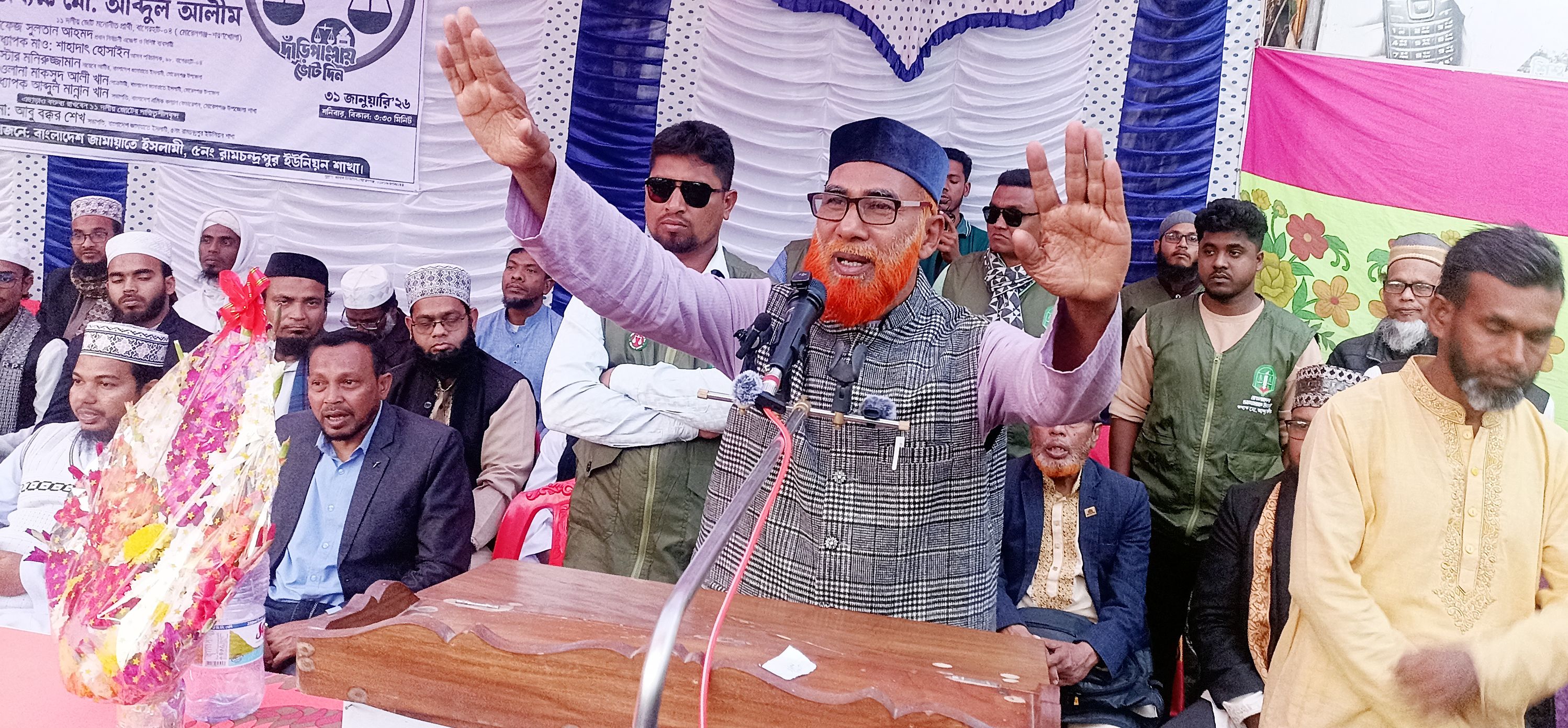 শরণখোলার জনপদে প্রতিটি মানুষ থাকবে নিরাপদে: জামায়াত প্রার্থী