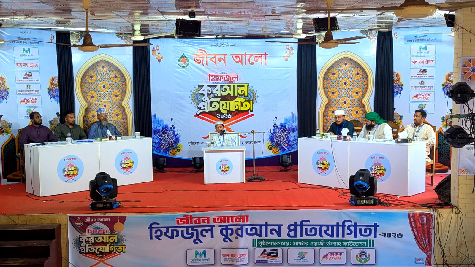 নোয়াখালীতে হিফজুল কোরআন প্রতিযোগিতার দ্বিতীয় অডিশনে ২০ জন নির্বাচিত