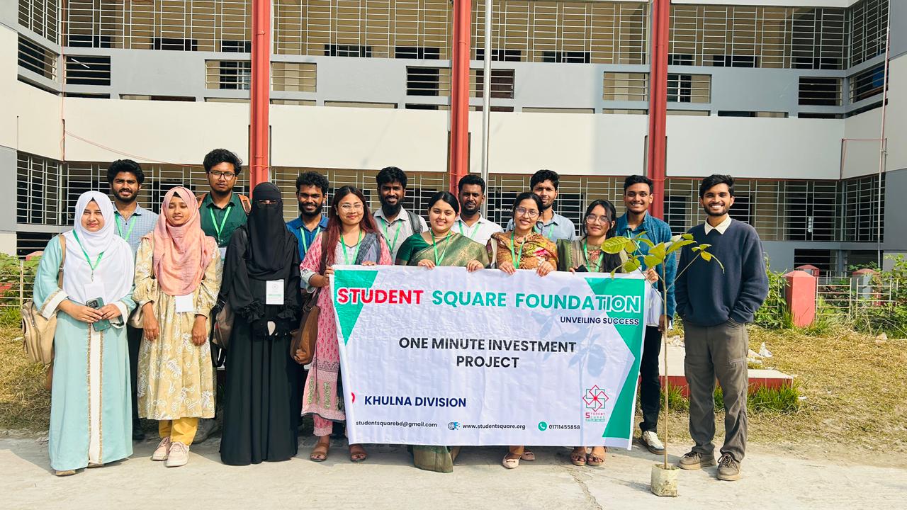 স্টুডেন্ট স্কয়ার: শিক্ষার্থী থেকেই টেকসই পরিবর্তনের সূচনা