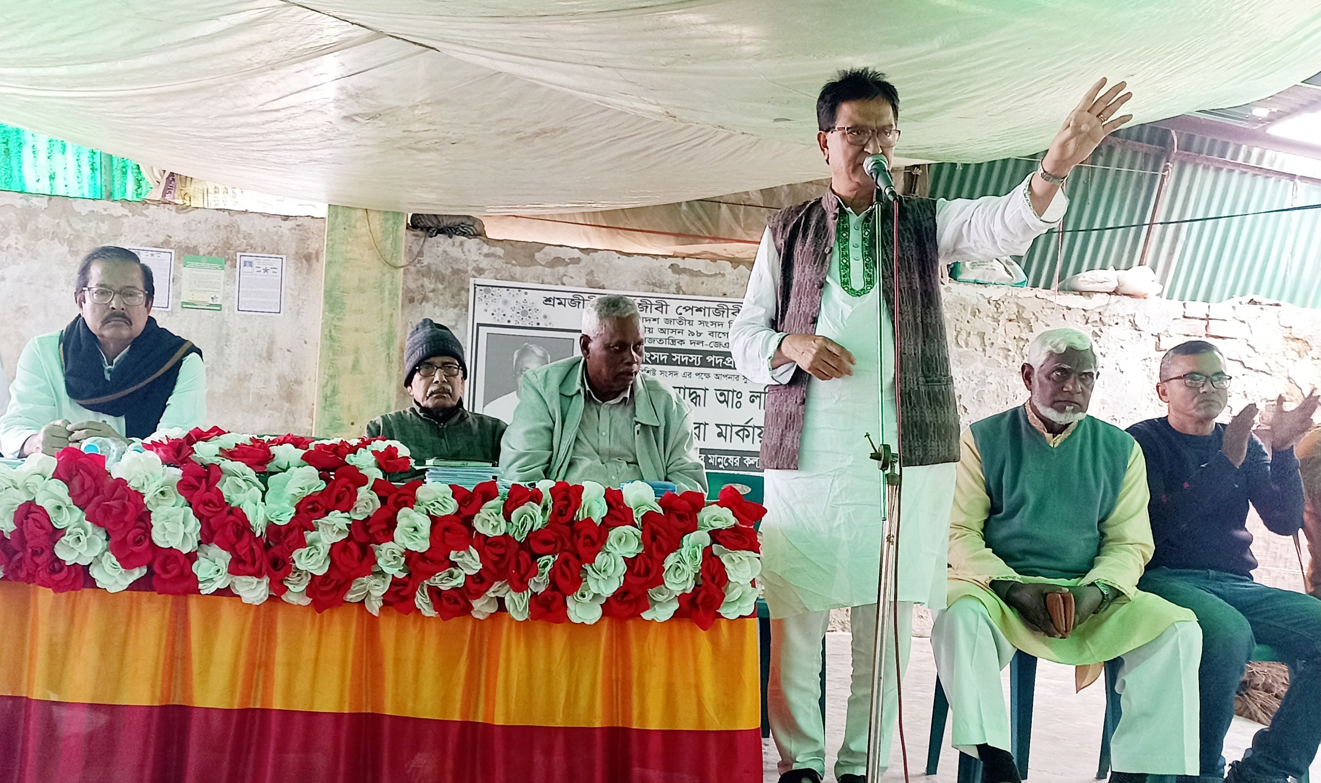 পুরাতন শাসন ব্যবস্থার আইন পরিবর্তন করে আগামির পাল্লামেন্ট হবে জনগনের