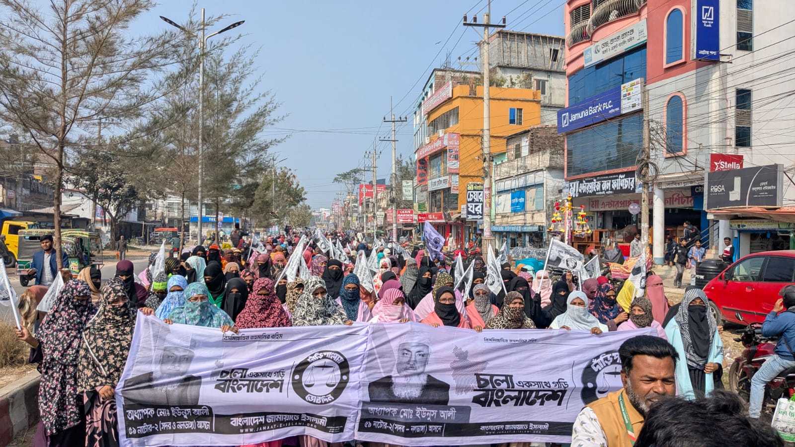 নাটোর শহরে দাঁড়িপাল্লার পক্ষে মহিলা জামায়াতের বিশাল নির্বাচনী শোভাযাত্রা