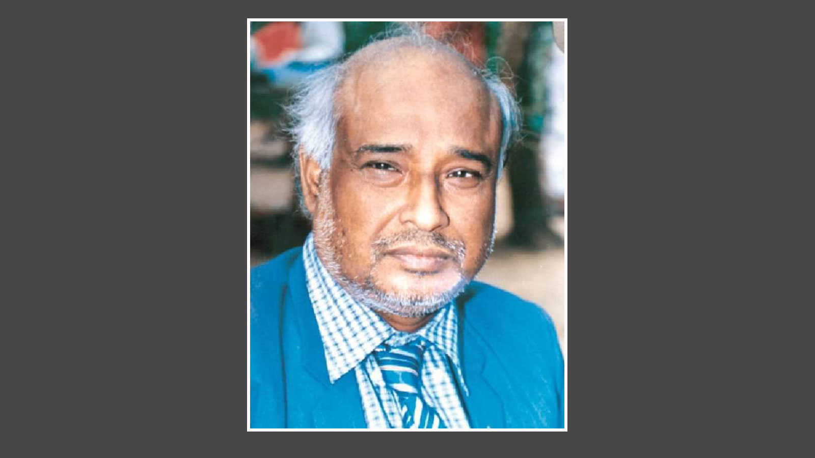 আজ ডিআইইউ প্রতিষ্ঠাতা ও মানবাধিকার গবেষক ড. এম আই পাটোয়ারীর মৃত্যুবার্ষিকী