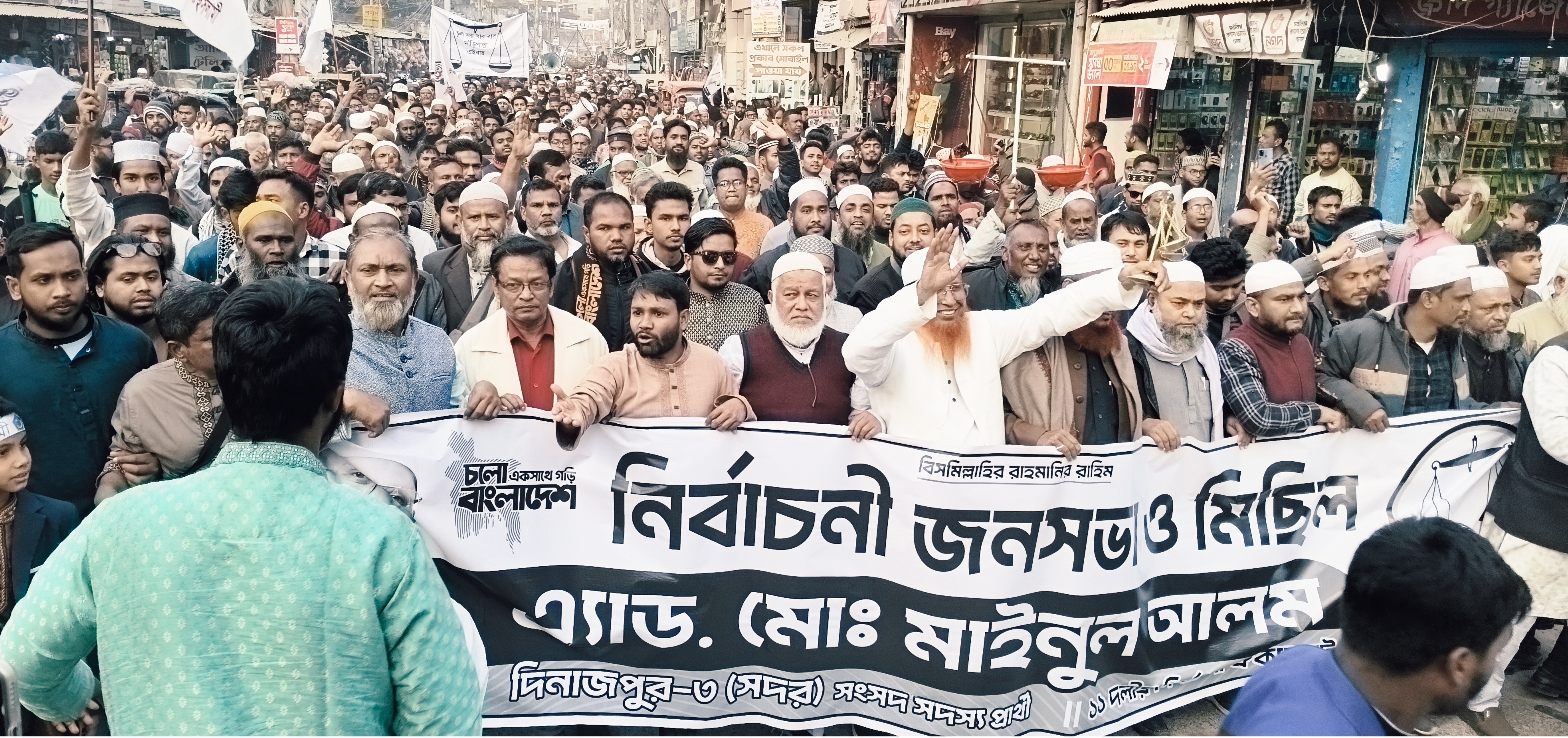 যাদের হাতে নিজেদলের কর্মীই নিরাপদ নয়, তাদের হাতে দেশ কিভাবে নিরাপদ থাকবে