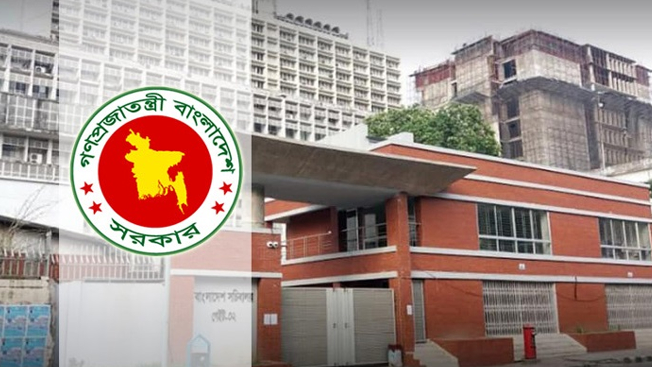 কারাদণ্ডের বদলে জরিমানার বিধান: ব্যক্তিগত উপাত্ত সুরক্ষা অধ্যাদেশ জারি