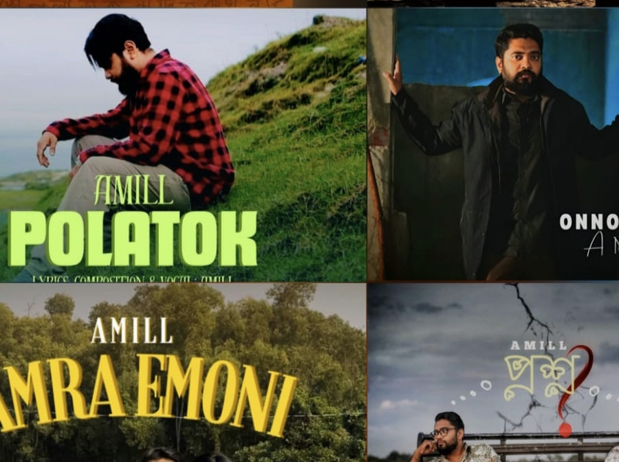 সুরের ভেতর জীবন খোঁজেন এমিল আজাদ