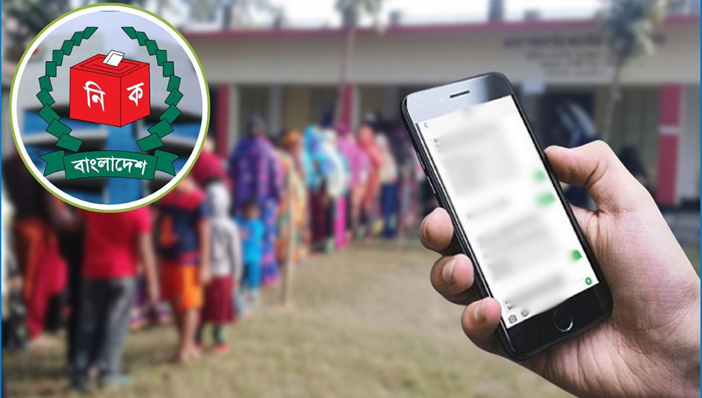 ভোটকেন্দ্রে সাংবাদিকদের মোবাইল ব্যবহারে নিষেধাজ্ঞা, সিসি ও বডি–ওর্ন ক্যামেরা থেকে ফুটেজ নেয়ার পরামর্শ