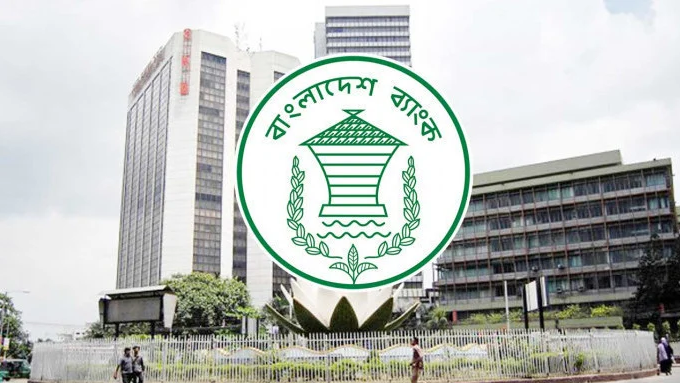 নীতি সুদহার ১০ শতাংশে অপরিবর্তিত রেখে নতুন মুদ্রানীতি ঘোষণা বাংলাদেশ ব্যাংকের