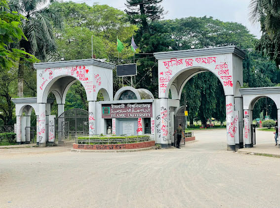 ইবির কর্মকর্তা সমিতির নির্বাচন আগামী ২৮ ফেব্রুয়ারি