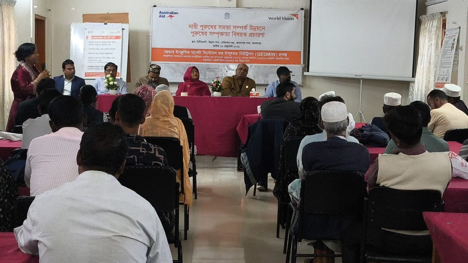 জামালপুরে নারী-পুরুষের সমতা ও সুসম্পর্ক উন্নয়নে ‘পুরুষের সম্পৃক্ততা’ বিষয়ক প্রচারণা