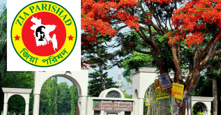 নবগঠিত মন্ত্রিসভাকে শুভেচ্ছা জানাল ইবি জিয়া পরিষদ