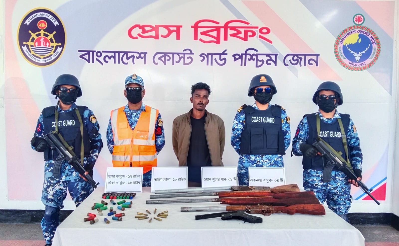 সুন্দরবনে কোস্ট গার্ডের সাঁড়াশি অভিযান—অস্ত্রসহ করিম-শরীফ বাহিনীর সক্রিয় সদস্য আটক