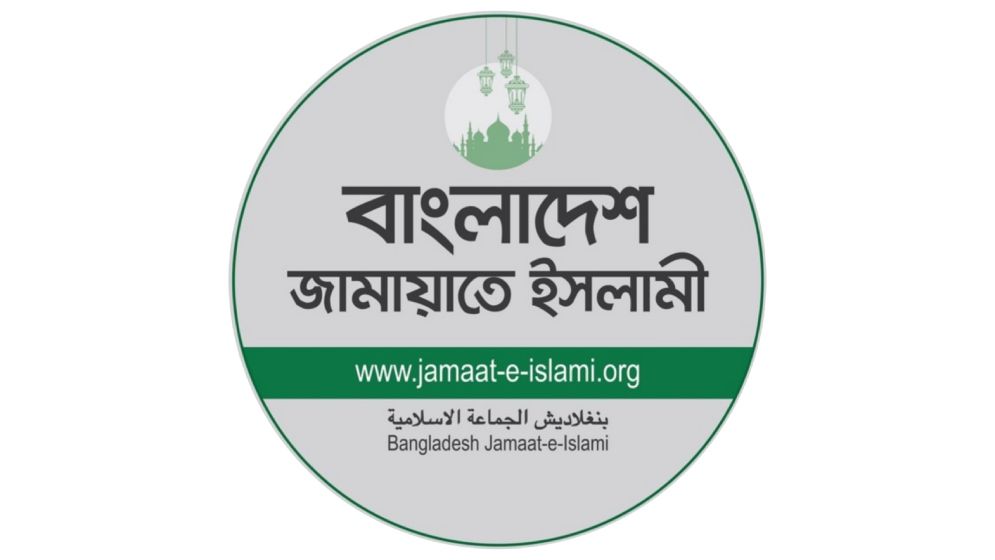 জামায়াতের নতুন কমিটিতে ৪ জন নায়েব আমির