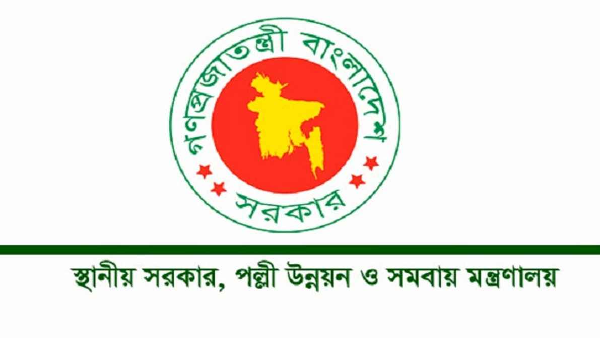 ঢাকার দুটিসহ ৬ সিটি করপোরেশনে নতুন প্রশাসক নিয়োগ