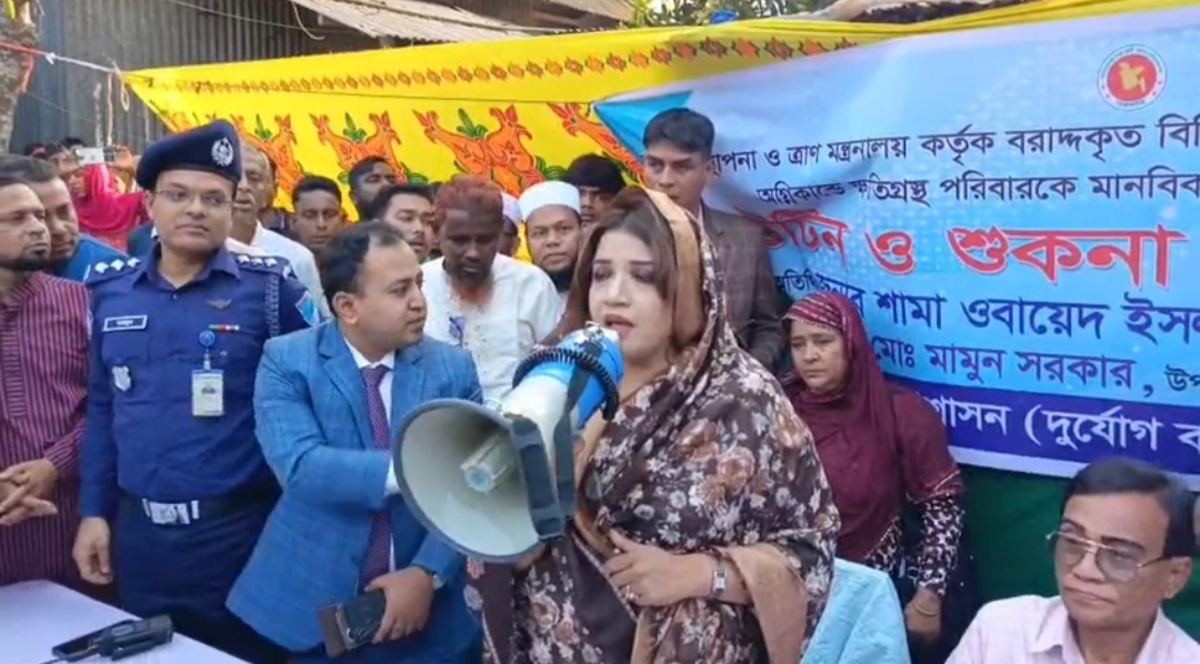 ফরিদপুরে অগ্নিকান্ডে ক্ষতিগ্রস্থ পরিবারের মাঝে পররাষ্ট্র প্রতিমন্ত্রীর ত্রাণসামগ্রী বিতরণ