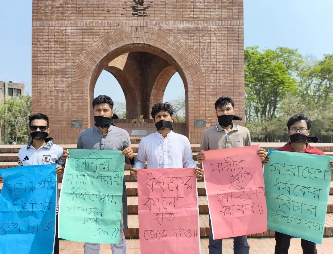 ধর্ষণ ও সহিংসতার বিরুদ্ধে জাবিতে ছাত্রশক্তির প্রতিবাদী মানববন্ধন